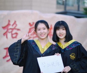 哈尔滨工业大学毕业要求