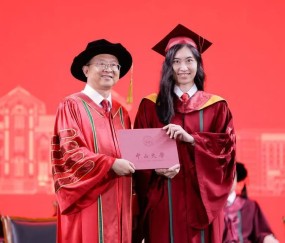 中山大学文凭申请条件