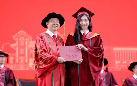 中山大学文凭申请条件