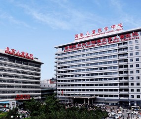 首都医科大学附属医院