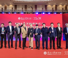 南开大学毕业证(南开大学毕业证补办)