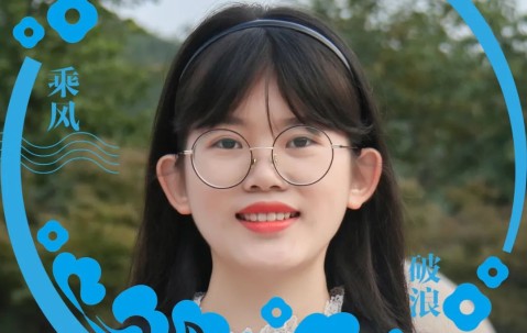 中国海洋大学毕业证查询