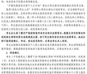 同济大学文凭(同济大学本科毕业要求)