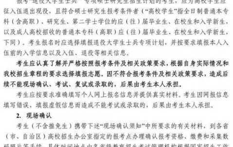 同济大学文凭(同济大学本科毕业要求)