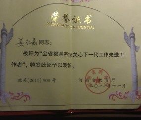 大学毕业证查询官网