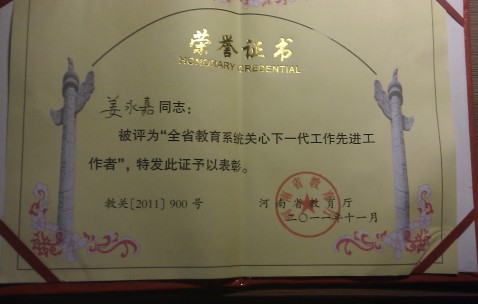 大学毕业证查询官网