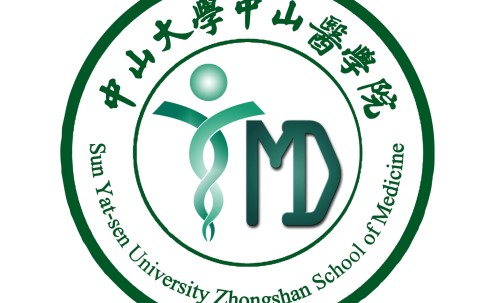 中山大学文凭(中山大学毕业是什么学历)