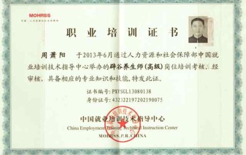 湖南大学毕业证书图片