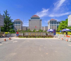 中央财经大学录取分数线