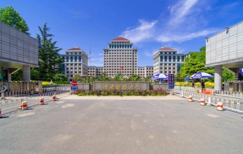 中央财经大学录取分数线