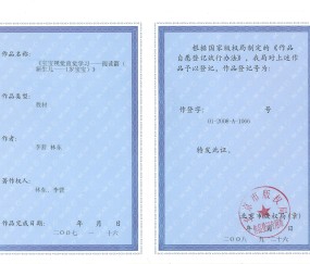 北京师范大学毕业证是什么样的