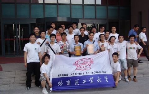 哈尔滨工业大学毕业证外壳