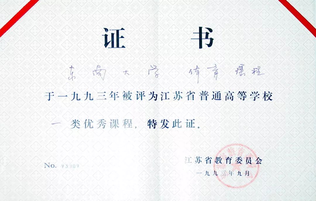 东北大学毕业证(东北大学毕业证补办)