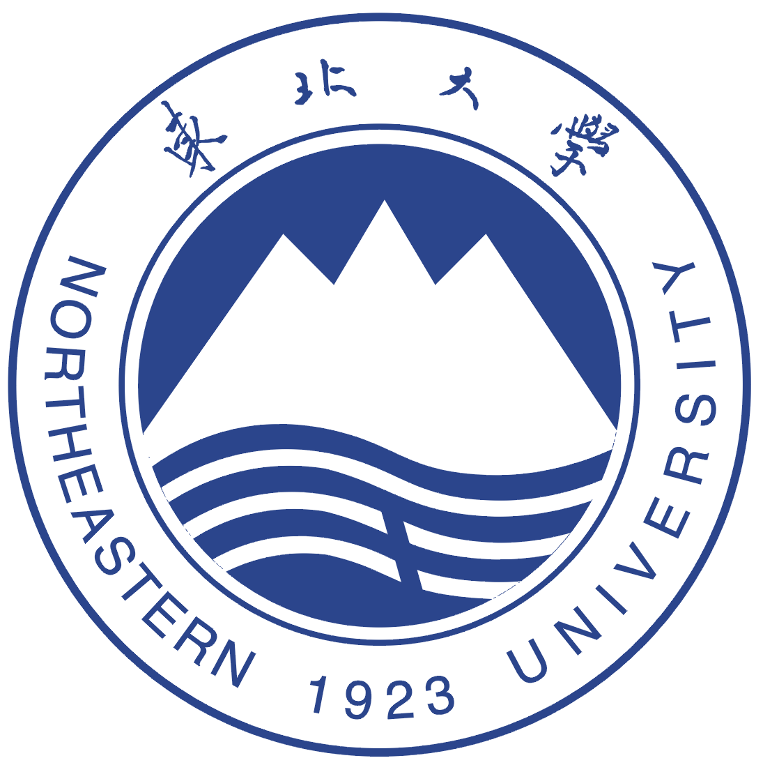 东北大学毕业证(东北大学毕业证补办)