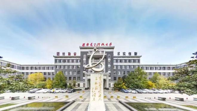 西安电子科技大学文凭(西安电子科技大学学历)