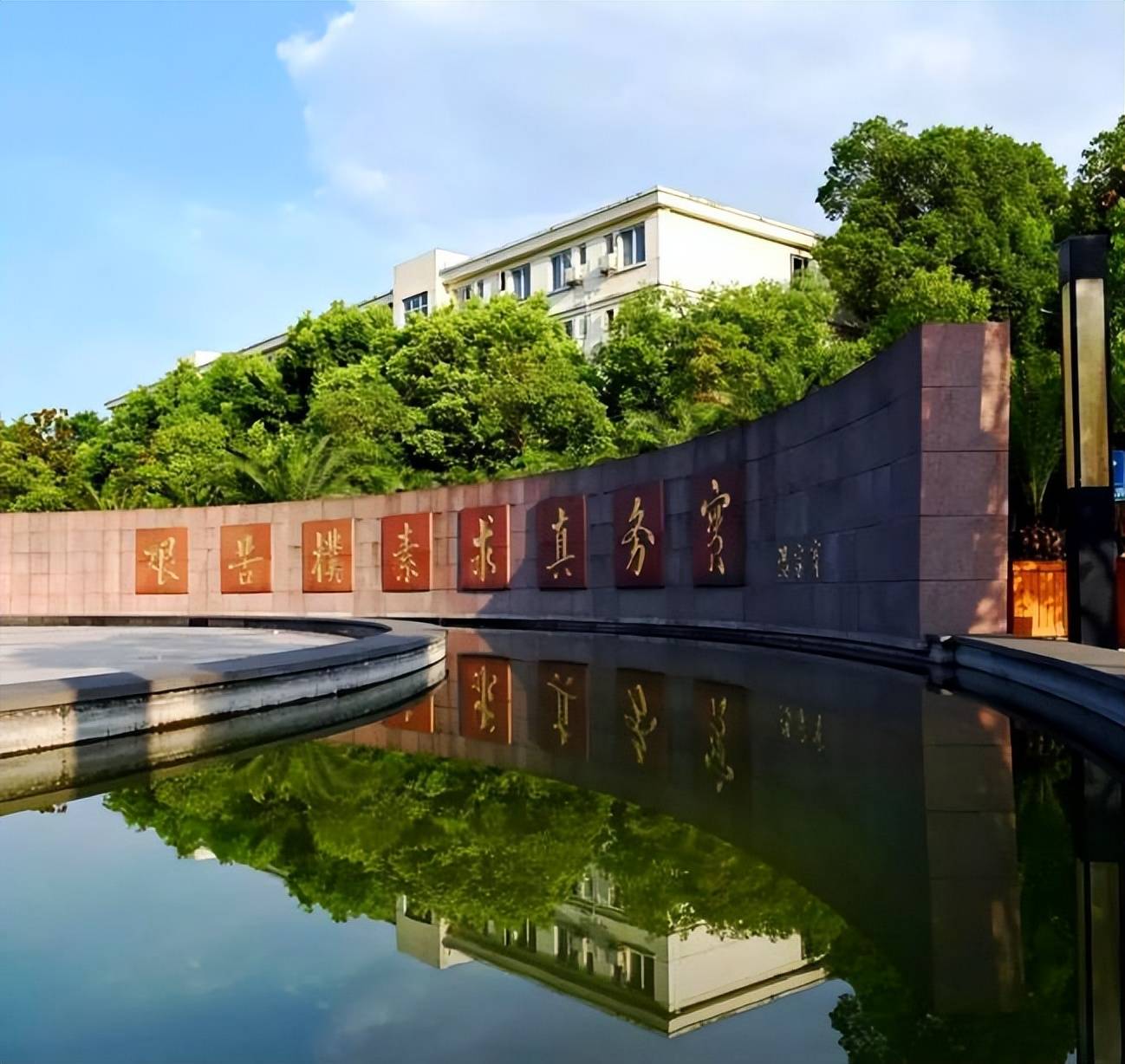 中国地质大学(中国地质大学武汉海洋学院)
