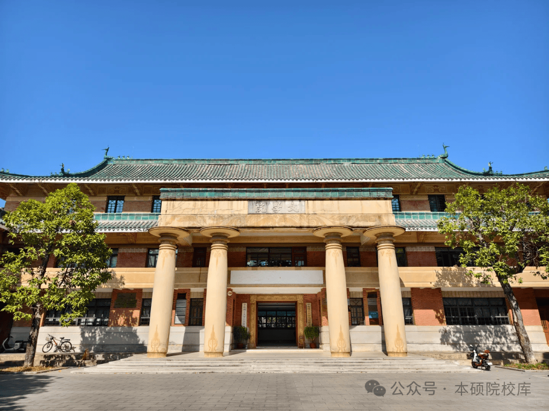 华南理工大学(华南理工大学官网)