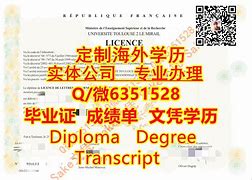新疆大学文凭(新疆大学本科毕业要求)