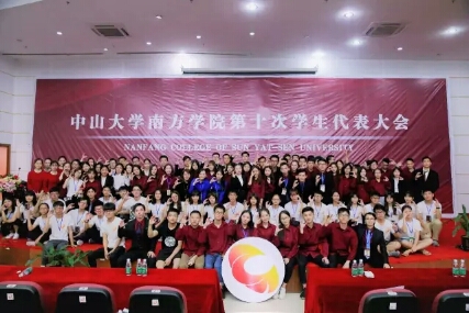 中山大学毕业证(中山大学毕业证封皮)