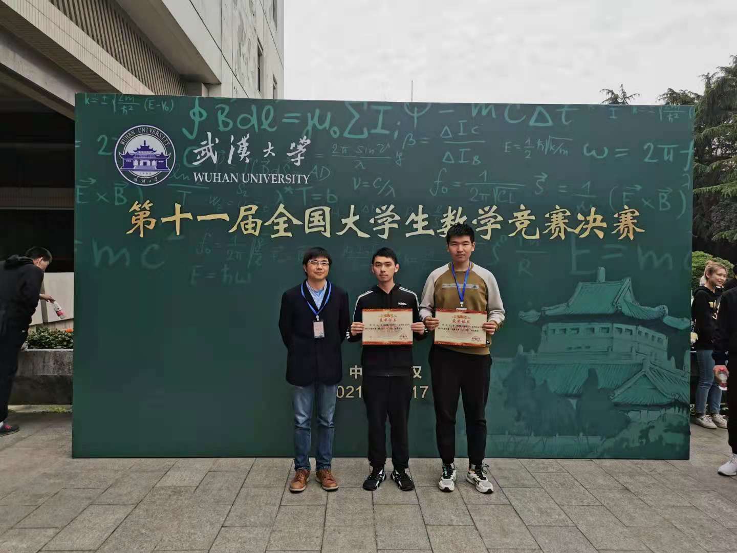 同济大学毕业证(同济大学毕业证书封面)