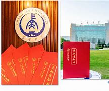 长安大学文凭(长安大学毕业条件)