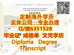 长安大学文凭(长安大学毕业条件)
