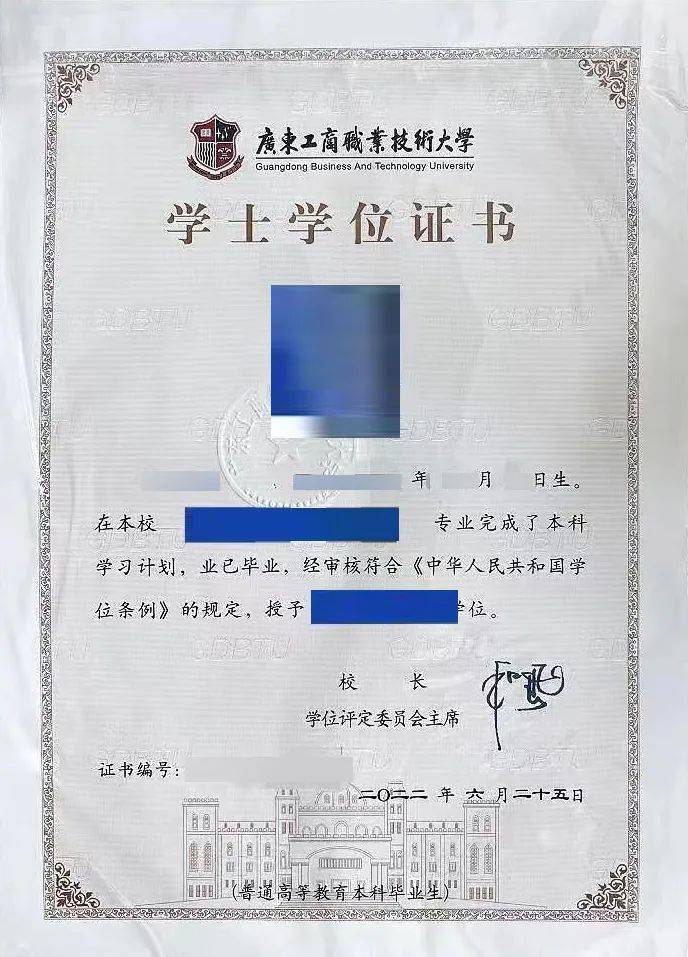 北京理工大学文凭(北京理工大学文凭报考要求)
