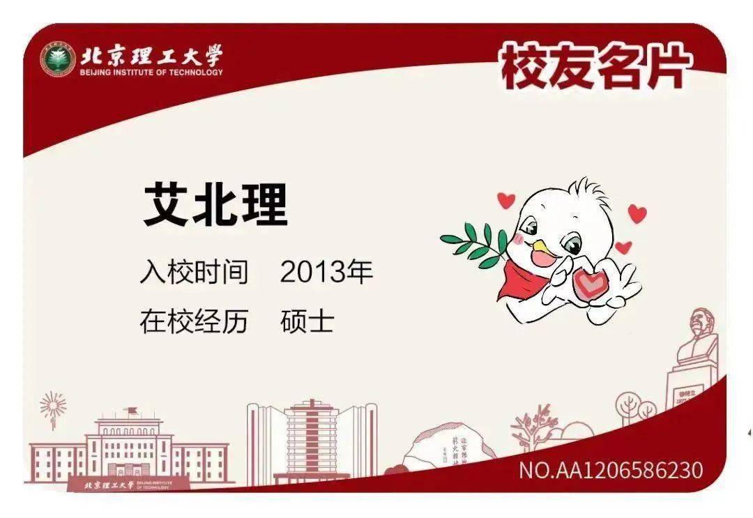 北京理工大学文凭(北京理工大学文凭报考要求)
