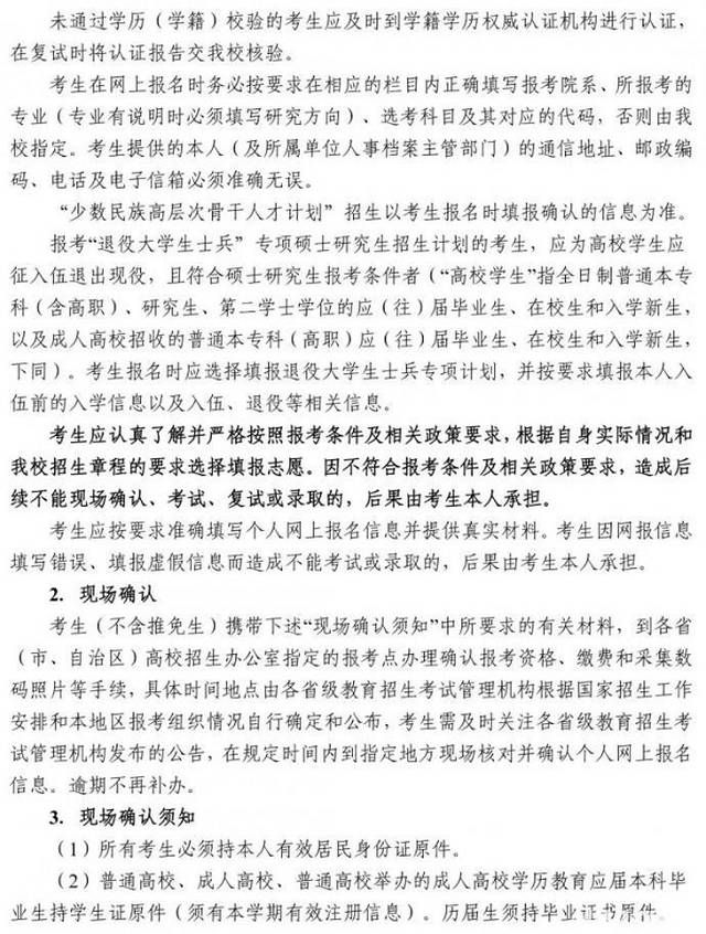 同济大学文凭(同济大学本科毕业要求)
