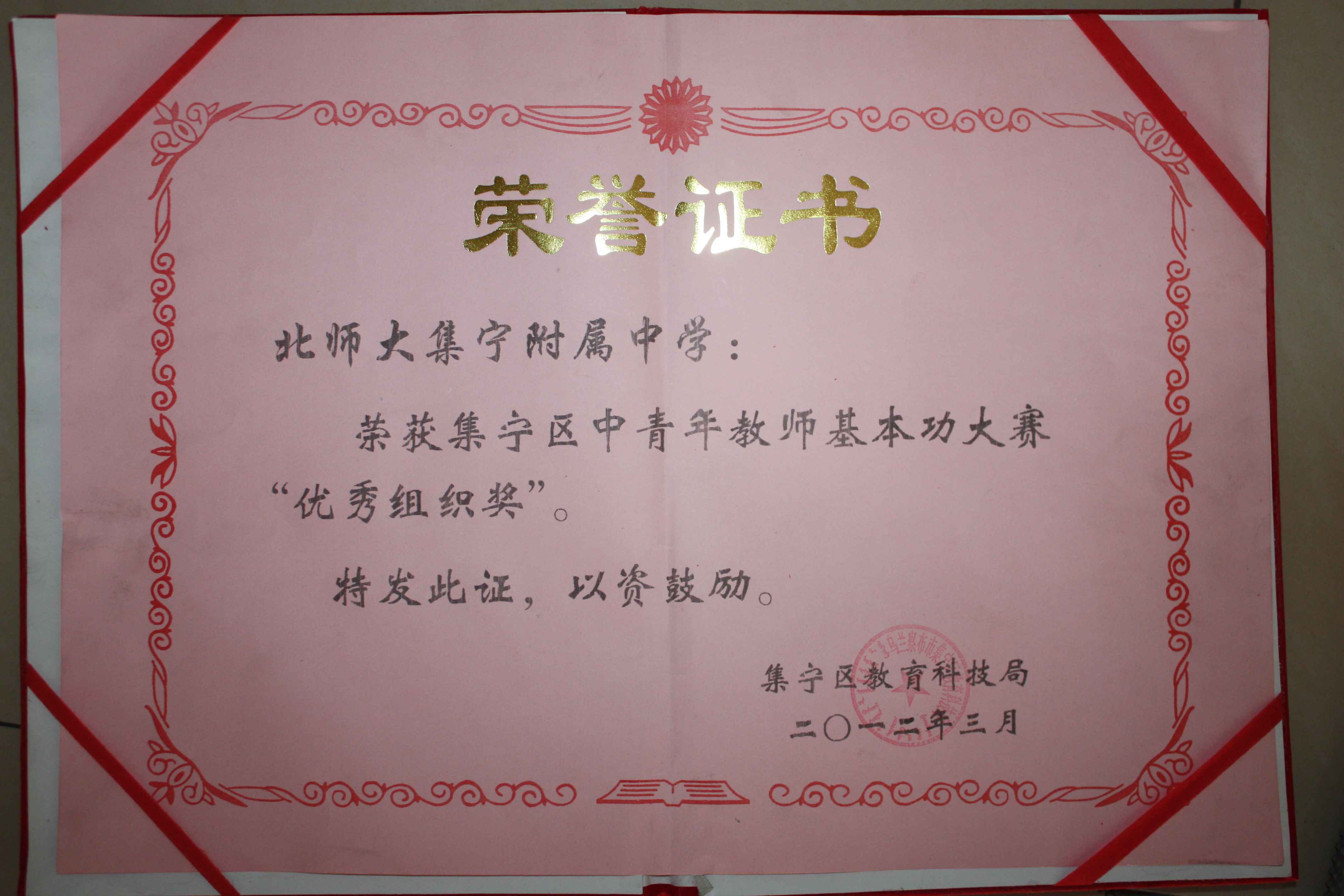 北京师范大学文凭(北师大毕业条件)