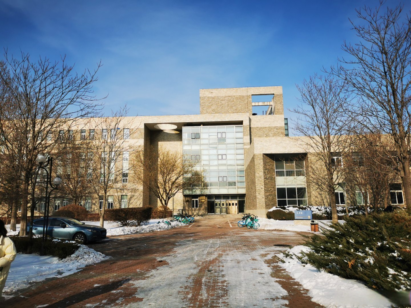 辽宁大学(辽宁大学研究生院)