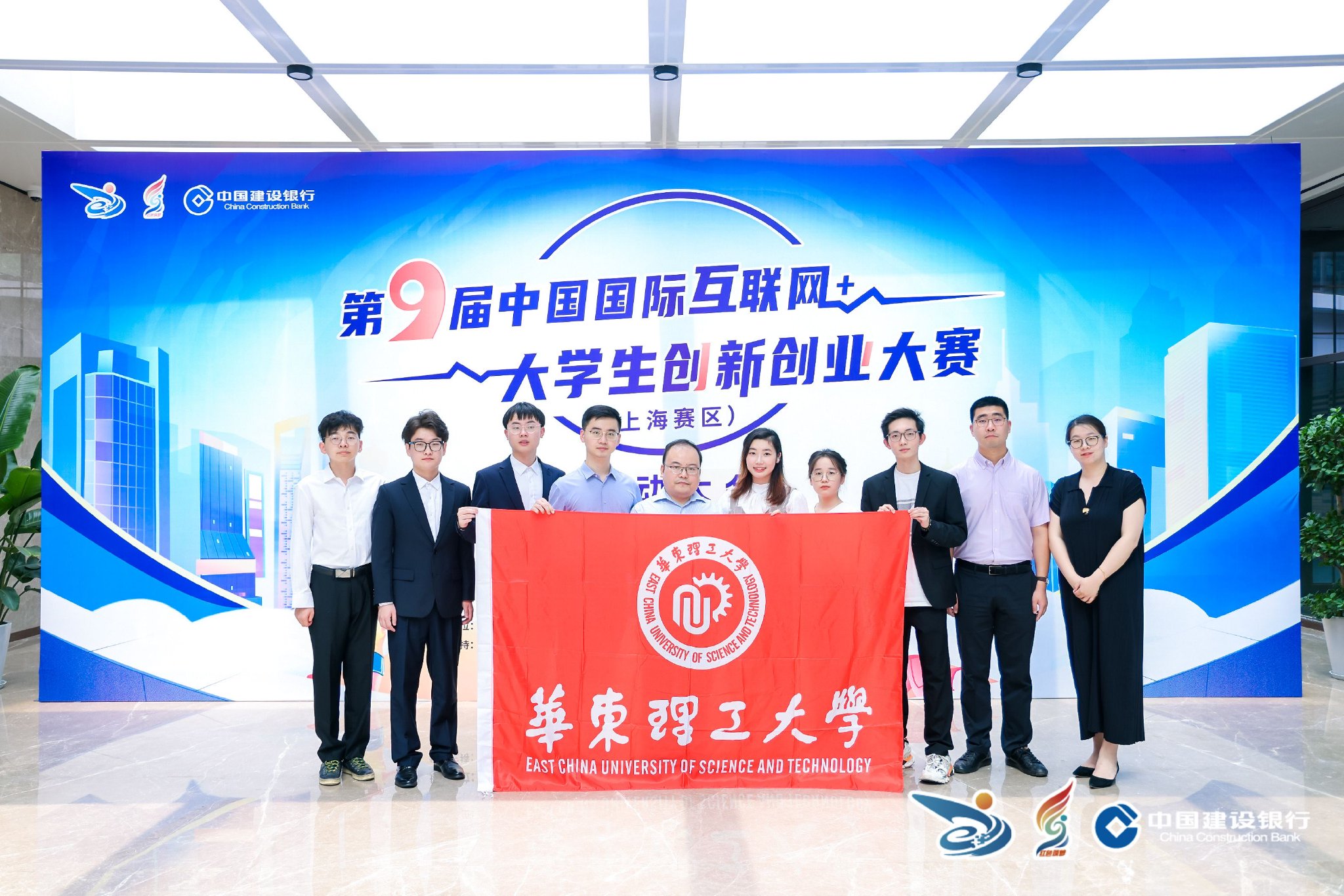 华东理工大学文凭(华东理工大学学历查询)
