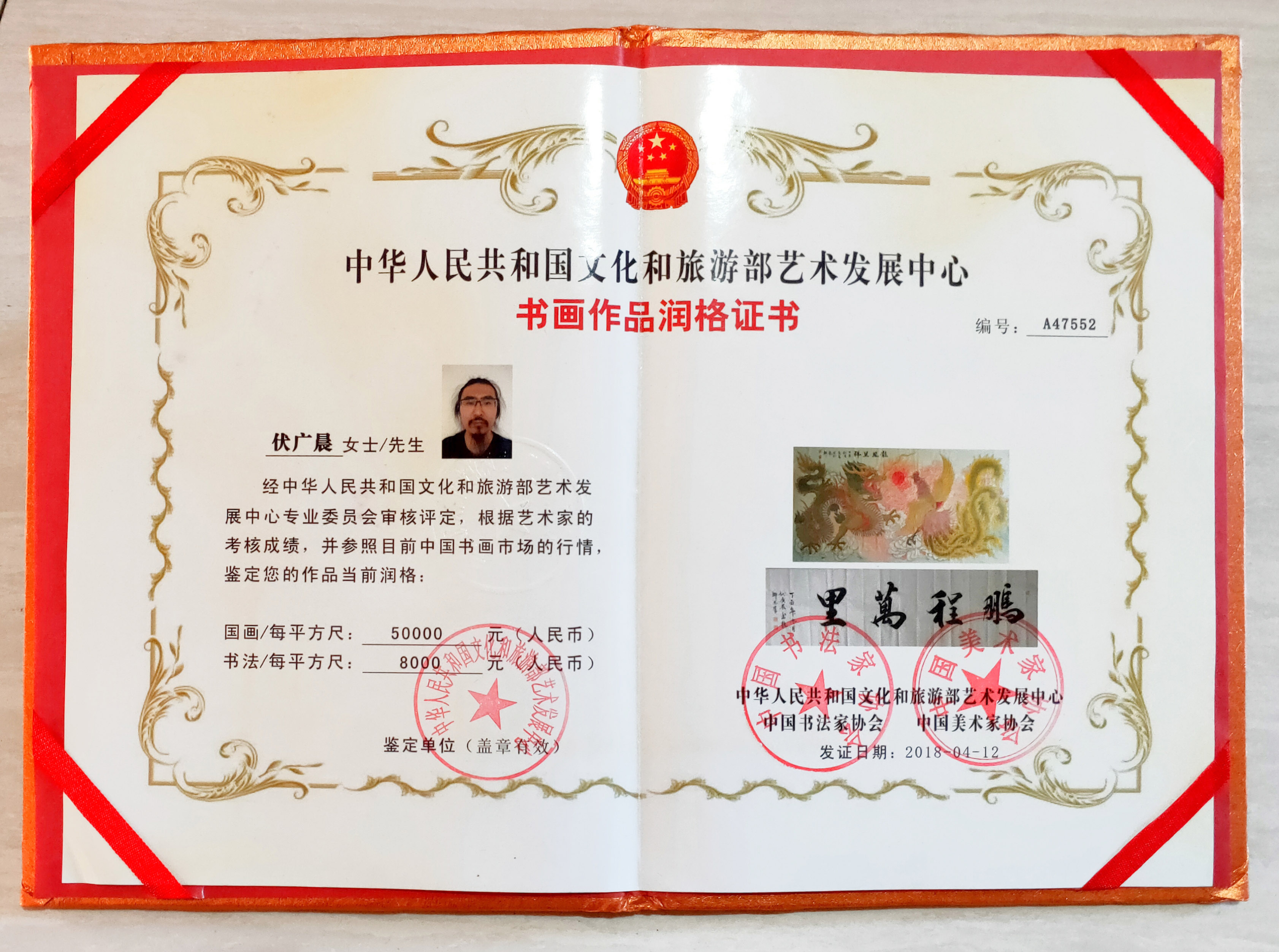 西南大学毕业证(西南大学毕业证补办)