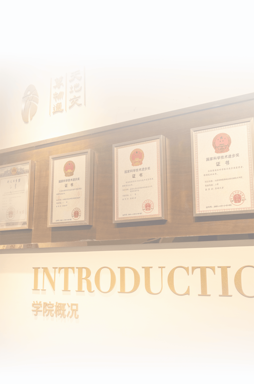 东南大学文凭(东南大学无锡分校文凭)