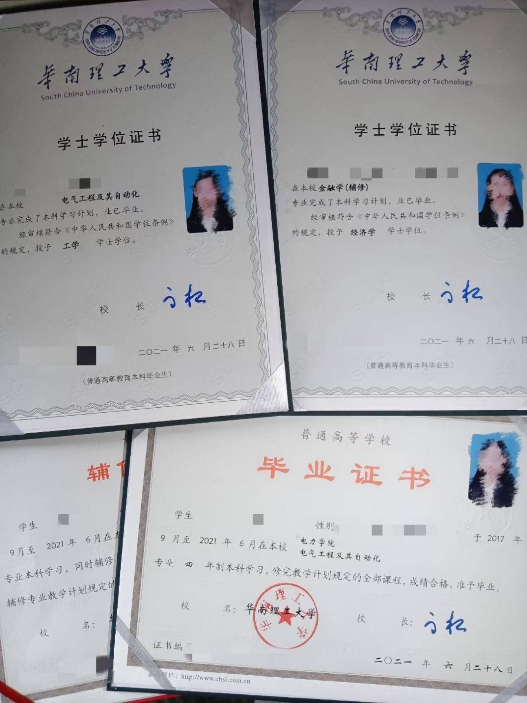 东南大学文凭(东南大学无锡分校文凭)
