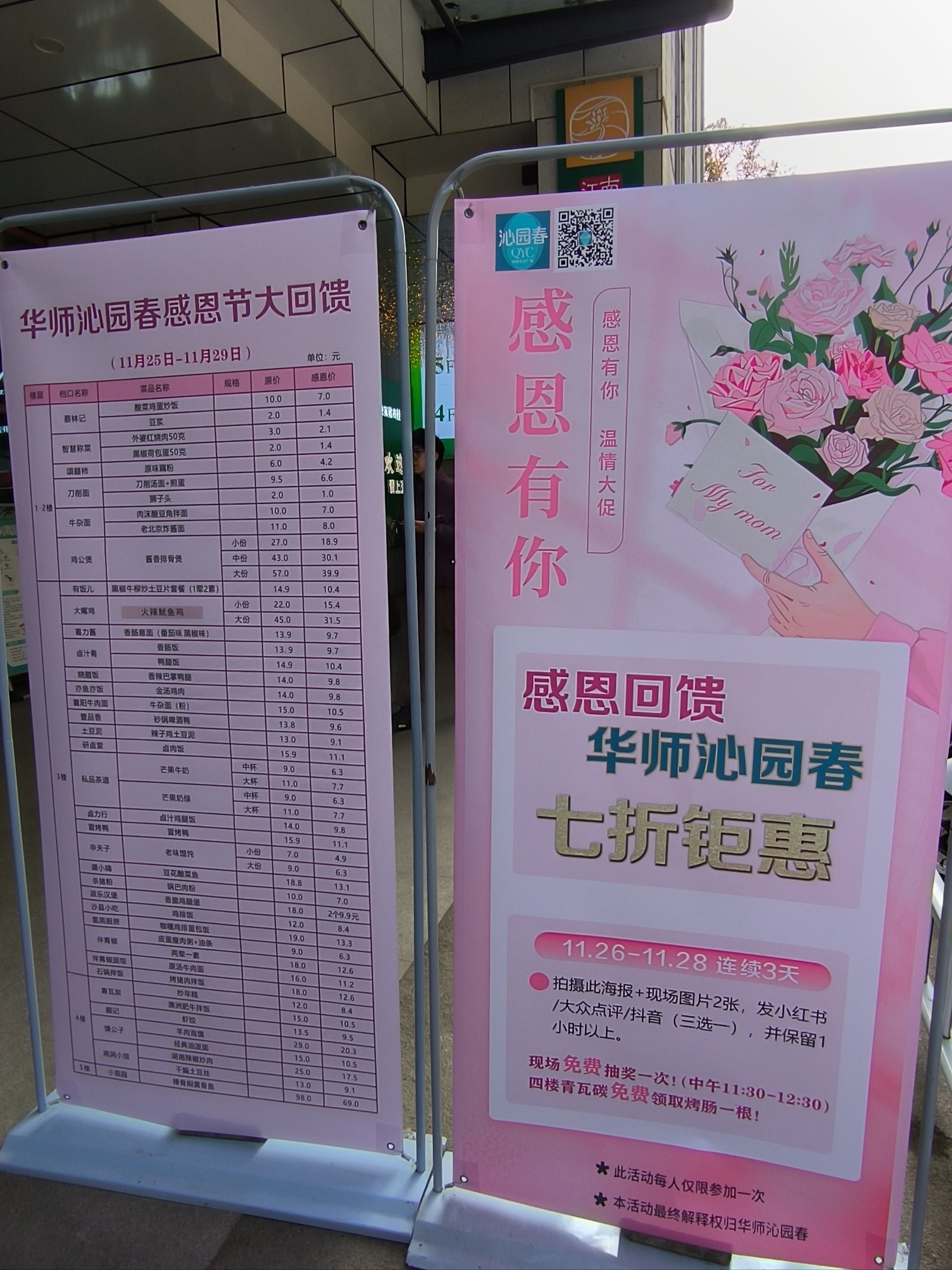 华中师范大学(华中师范大学是985还是211学校)