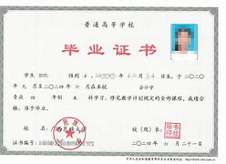 广西大学文凭(广西大学文凭在陕西认可吗)