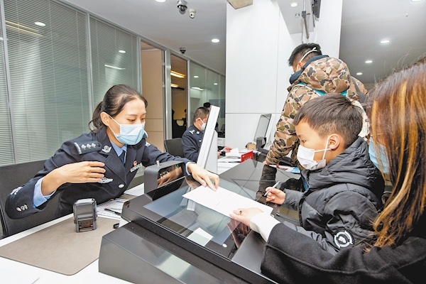 关于办理证件的信息