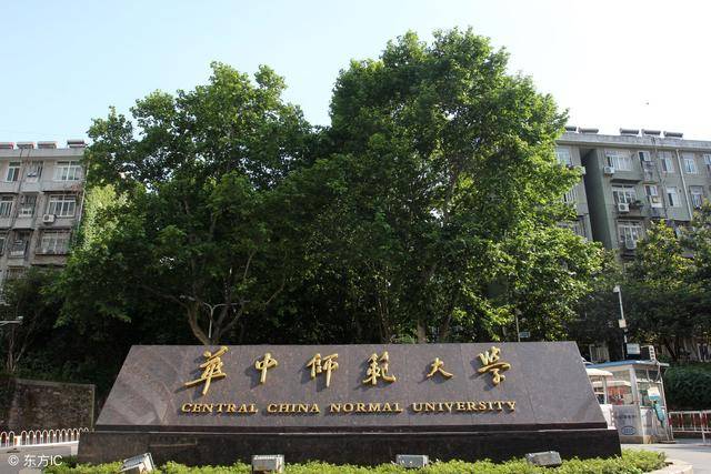 东北师范大学文凭(东北师范大学文凭报考条件)