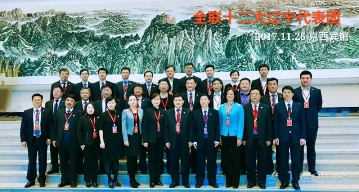 辽宁大学文凭(辽宁大学本科毕业证样本图片)