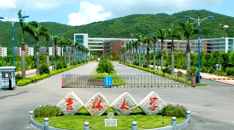 吉林大学(吉林大学召开共青团交流会)