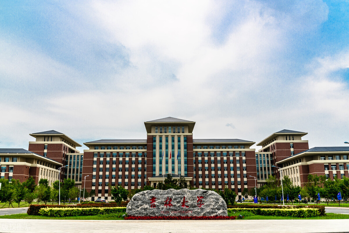 吉林大学(吉林大学召开共青团交流会)