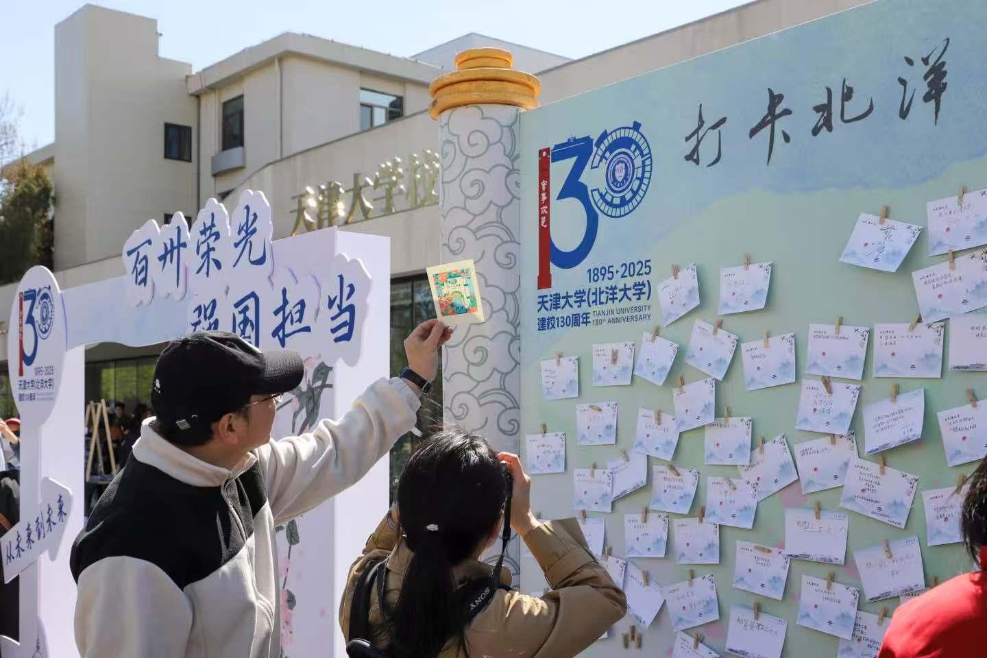 天津大学毕业证(天津大学毕业证钢印图案)