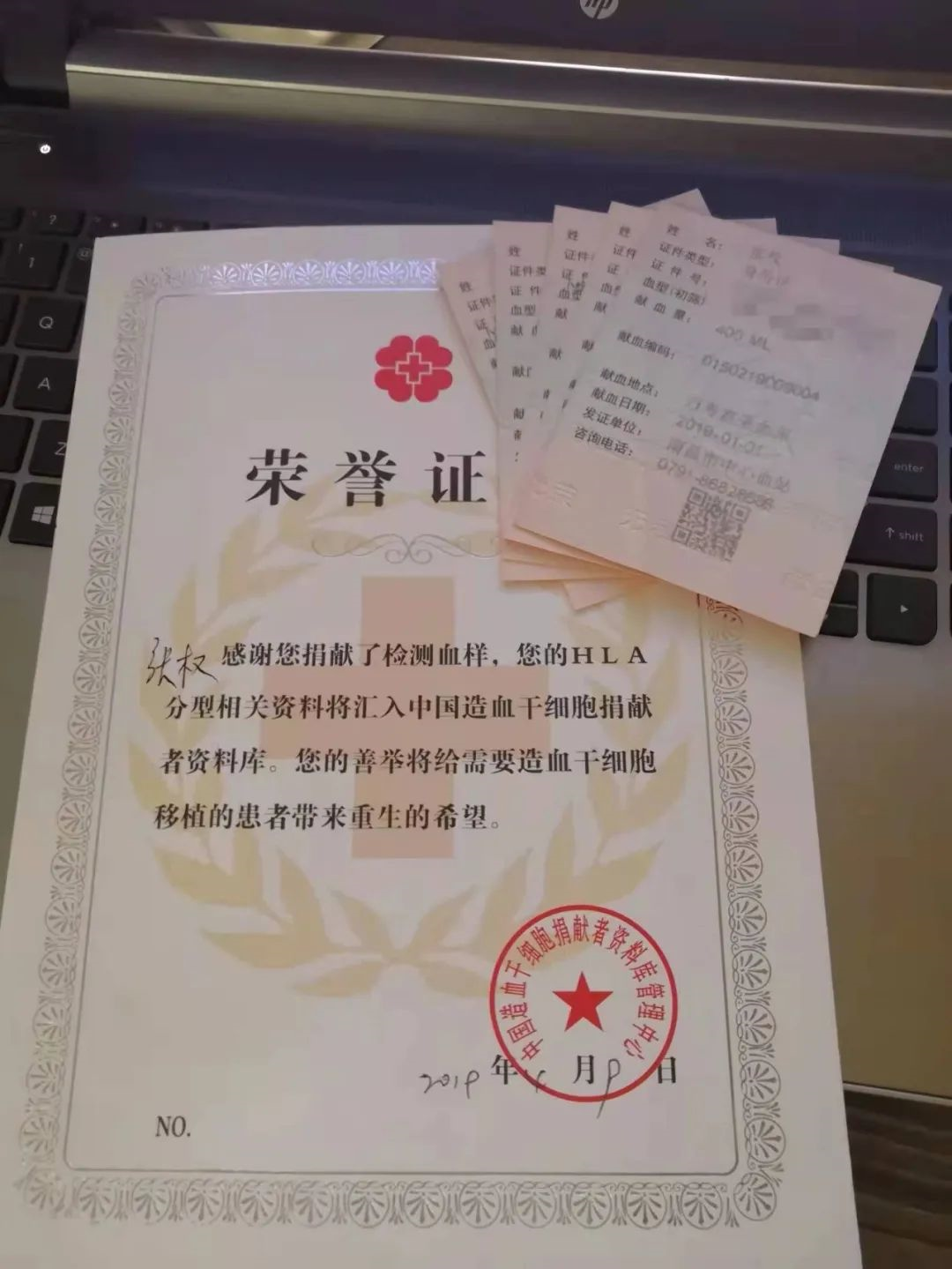 吉林大学毕业证(吉林大学毕业证编号)