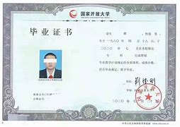 贵州大学文凭(贵州大学文凭去欧美有用吗)