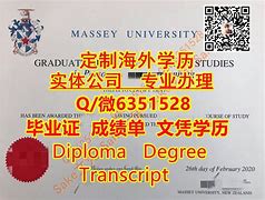 贵州大学文凭(贵州大学文凭去欧美有用吗)