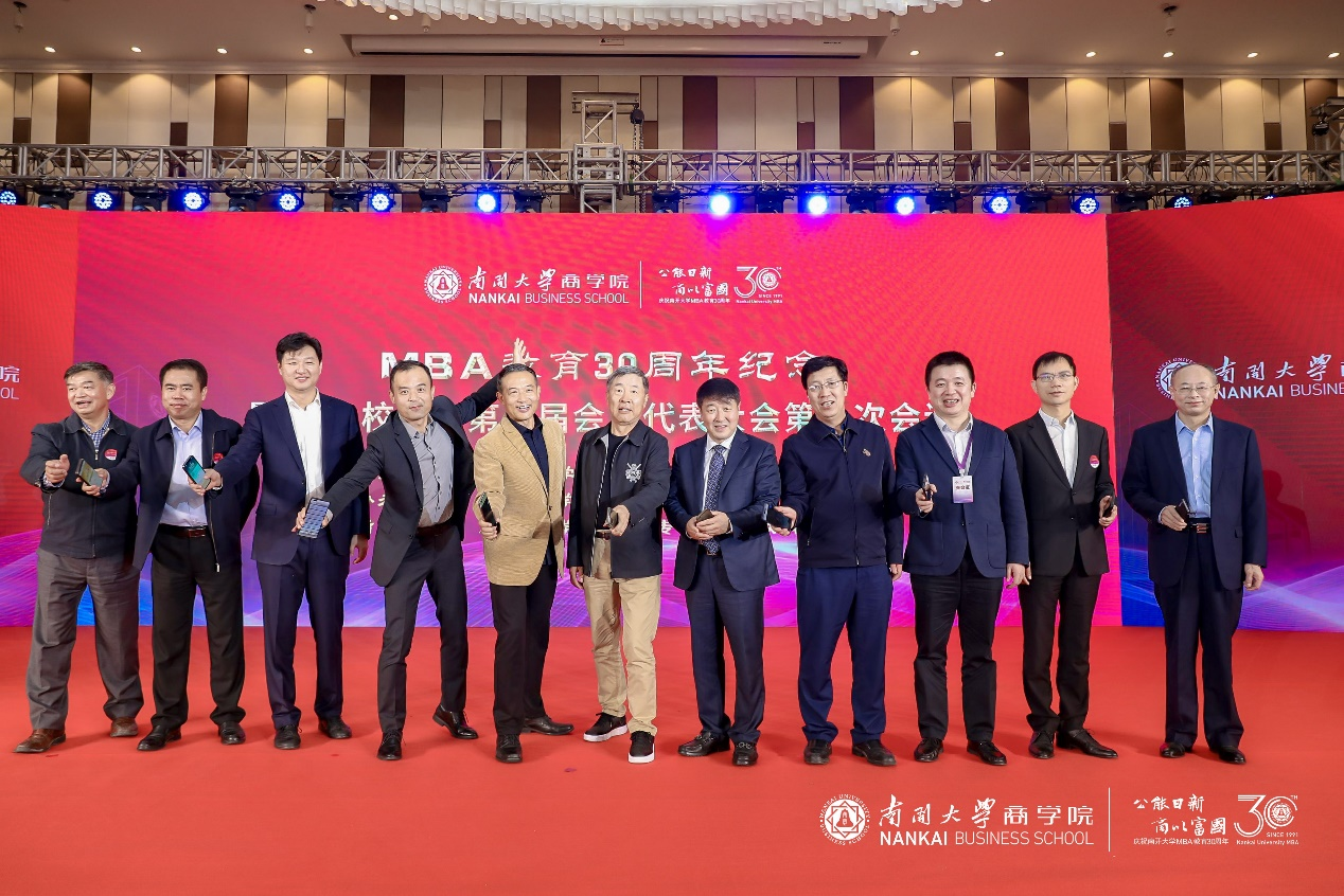 南开大学毕业证(南开大学毕业证补办)