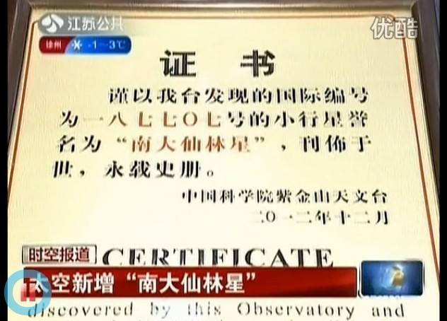 南京大学文凭(南京大学毕业条件)
