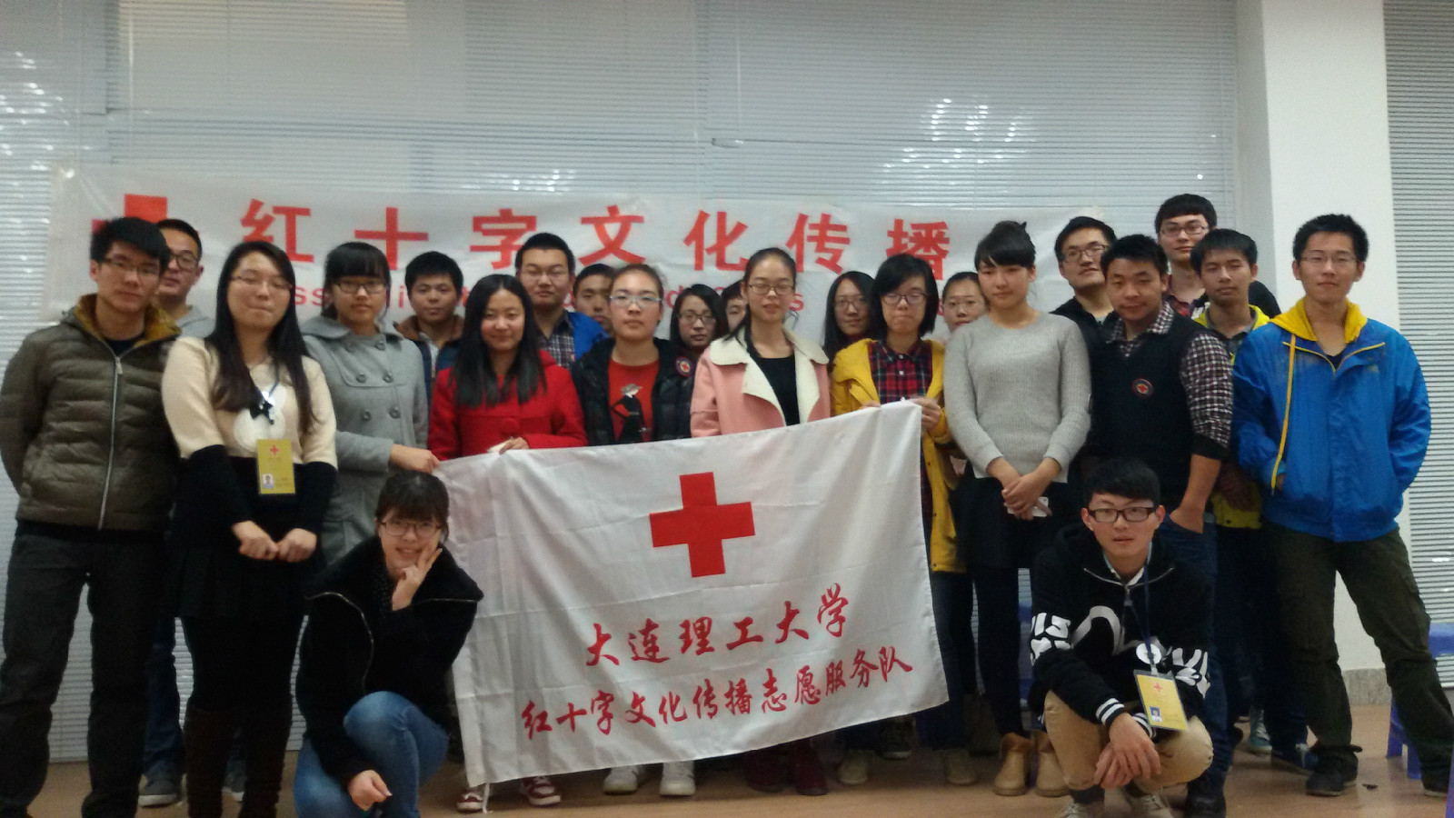 大连理工大学毕业证外壳