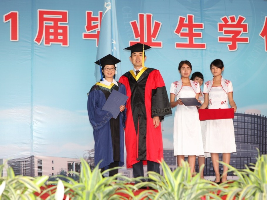 中国矿业大学毕业证书